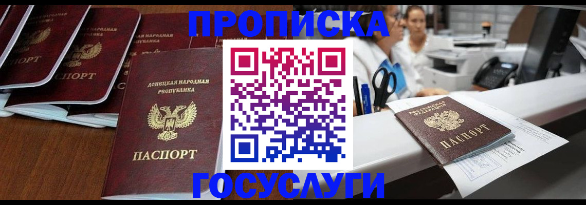 регистрация в Когалыме